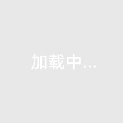 从CBA到西甲，，，，，，为梦想再出发——专访中国男篮国手余嘉豪