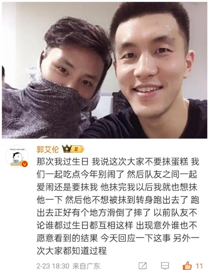 郭艾伦重提往事回应贺天举意外受伤：已提前见告队友别闹