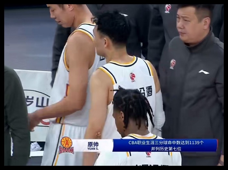 里程碑！原帅已经掷中5记三分 生涯三分掷中1139个&并列历史第七