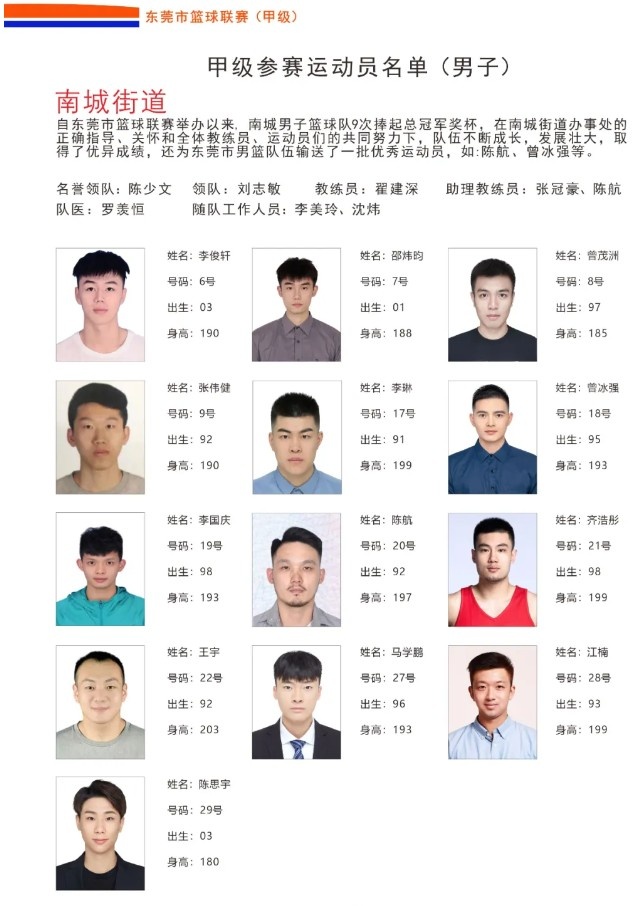 365电子游戏(中国区) - 官方网站