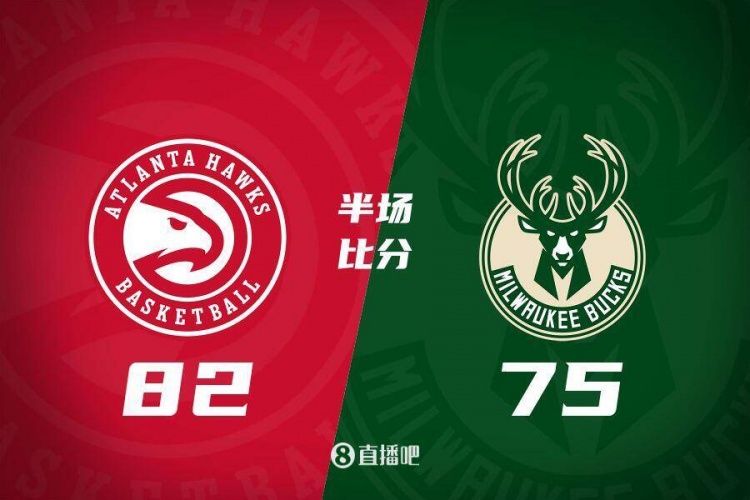 半场战报：雄鹿落伍老鹰7分 字母哥21+4+5库兹马14+4 吹杨16+10
